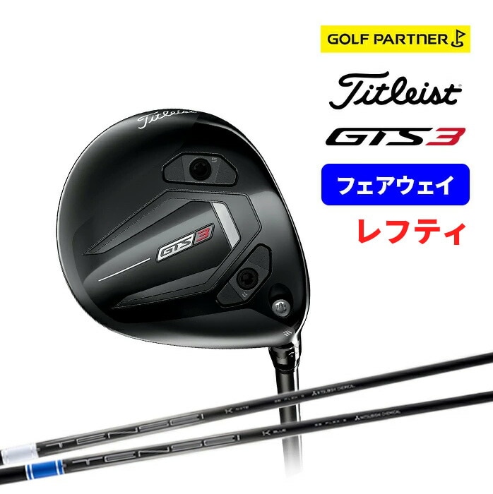 �^�C�g���X�g �S���t GTS3 �t�F�A�E�F�C�E�b�h ���t�e�B Titleist
