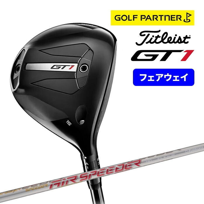 中古ゴルフクラブ在庫数55万本！ゴルフのことならゴルフパートナーへ