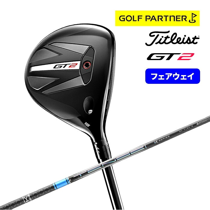�^�C�g���X�g GT2 15°�t�F�A�E�F�C�E�b�h FW TENSEI BLUE 1K (55S)�S���t �N���u ���e�� ������