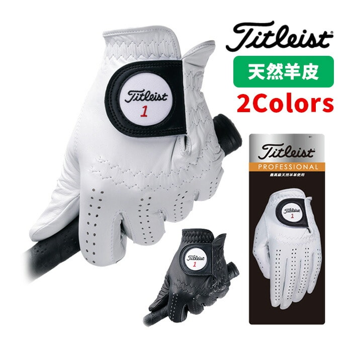 ^CgXg St vtFbVi StO[u TG73 Y Titleist