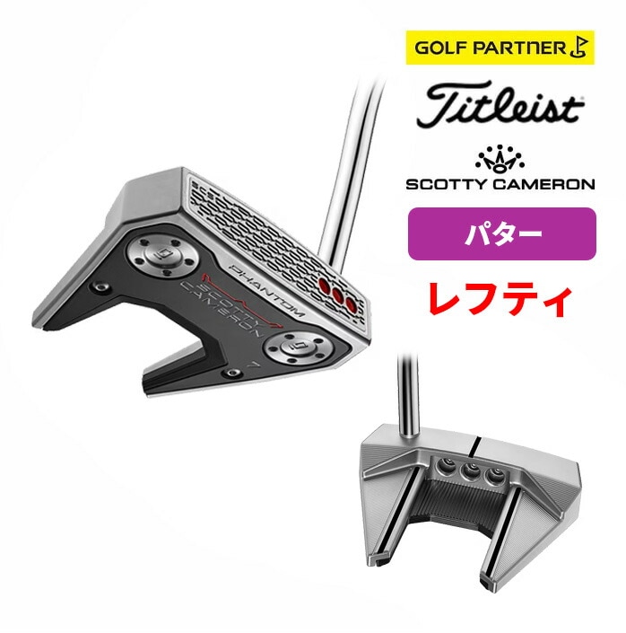 �^�C�g���X�g �S���t �X�R�b�e�B�L�������� �p�^�[  PHANTOM7 34�C���` 2026�N���f�� �X�`�[�� Titleist