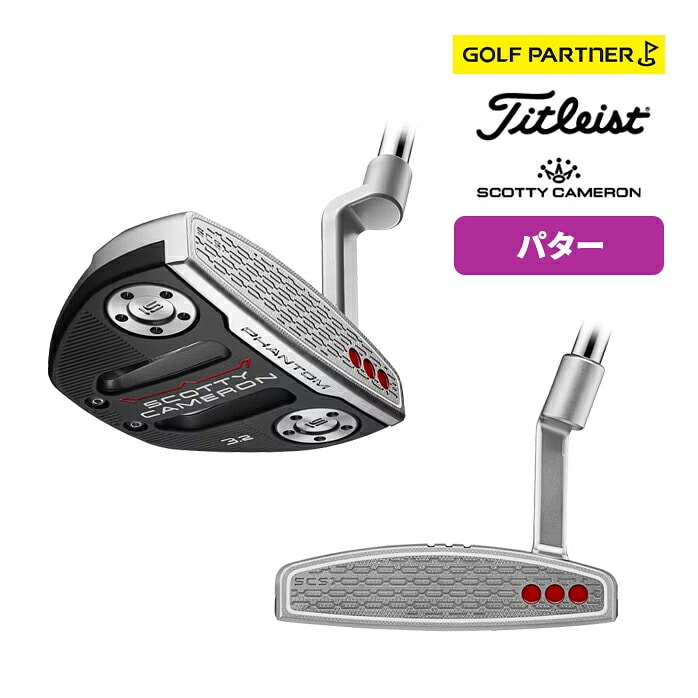 �^�C�g���X�g PHANTOM 3.2 �p�^�[ 2026�NTitleist �S���t�N���u  �X�R�b�e�B�L�������� 33 34