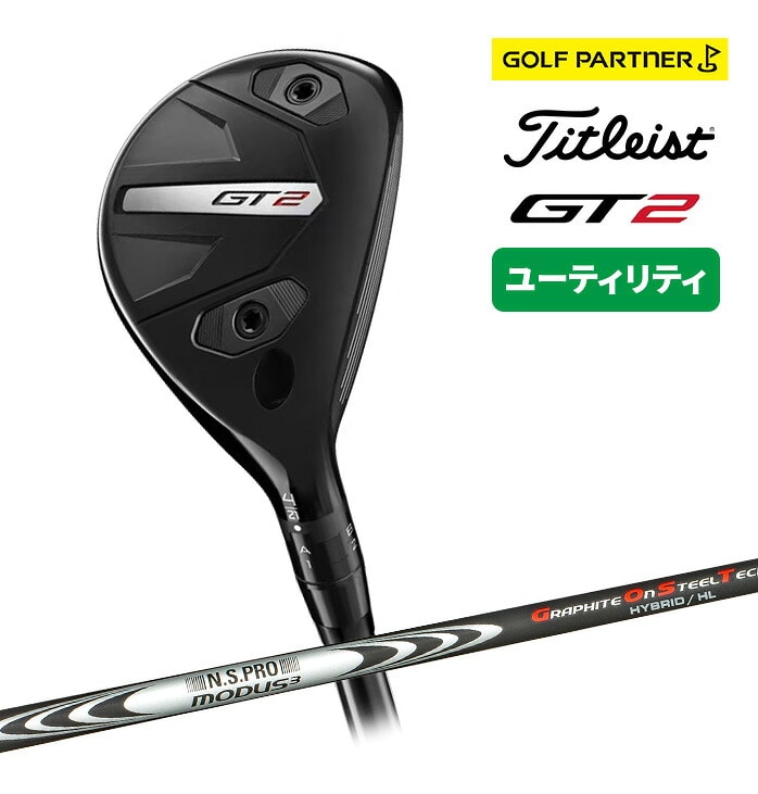 �^�C�g���X�g titleist ���[�e�B���e�B GT2 21° MODUS3 H GOST HL �S���t �N���u ���e�� ���萫