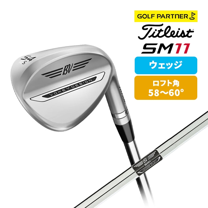�^�C�g���X�g VOKEY �{�[�P�C SPIN MILLED SM11 �E�F�b�W �c�A�[�N���� Dynamic Gold 2026