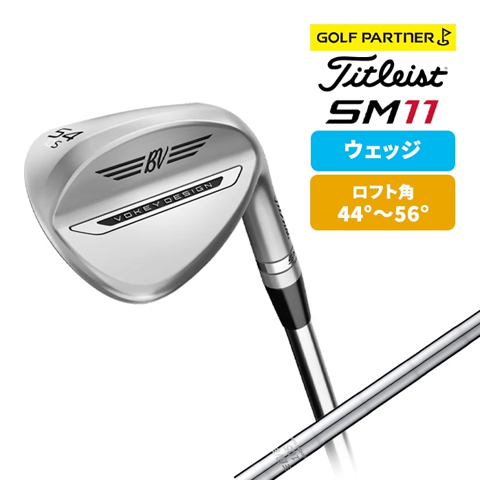 Titleist �^�C�g���X�g VOKEY �{�[�P�C SPIN MILLED SM11 �E�F�b�W �c�A�[�N���� BV 105