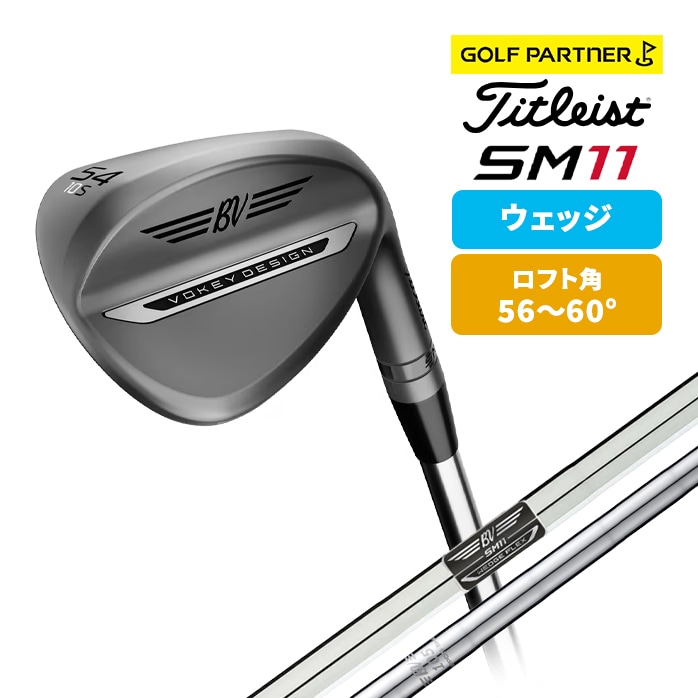 Titleist VOKEY SPIN MILLED SM11 �E�F�b�W �j�b�P�� BV 105 Dynamic Gold