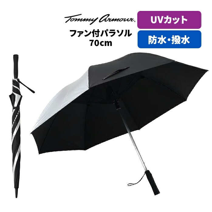 Tommy Armour 25 TABK25S300003 t@tUVp\ ubN Vo[ 70cm g~[A[}[