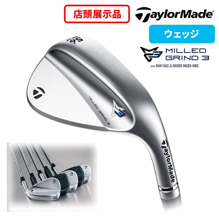 yXWize[[Ch EFbW ~hOCh 3 MILLED GRIND WEDGE MG3 TaylorMade