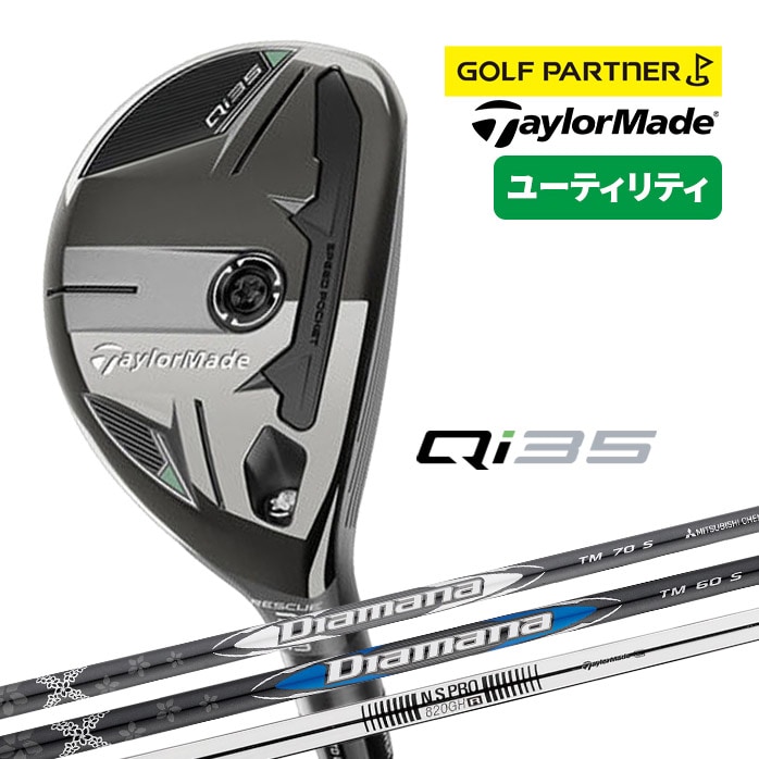 �e�[���[���C�h �S���t Qi35 ���[�e�B���e�B Diamana BLUE TM60 SILVER TM70 NS PRO 820