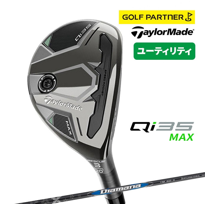 �e�[���[���C�h �S���t Qi35 MAX ���[�e�B���e�B Diamana BLUE TM60 Qi35 Taylor Made