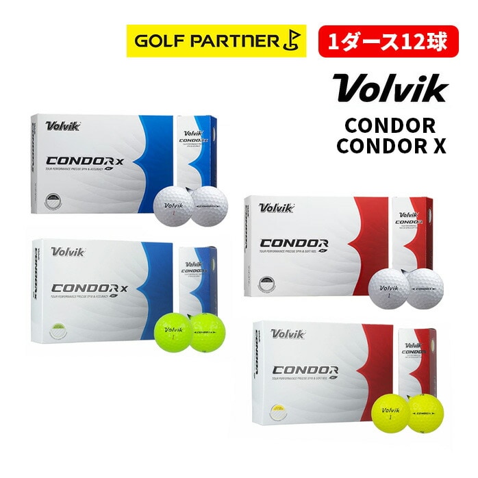 Volvik 24 ���H�����B�b�N �S���t�{�[�� VV5PNA21 CONDOR CONDOR X 1�_�[�X 12��