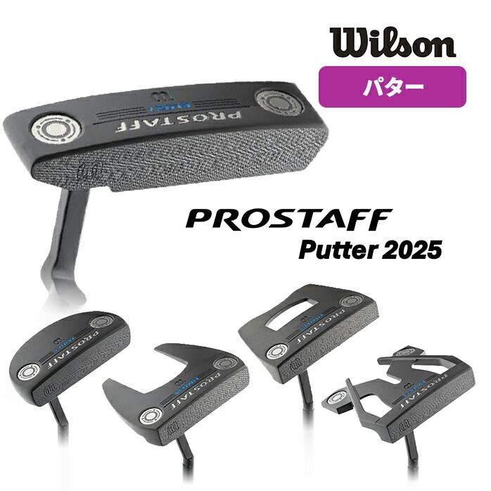 Wilson p^[ PRO STAFF vX^bt BL021 MT012 NM034 NM043 NM055 EB\
