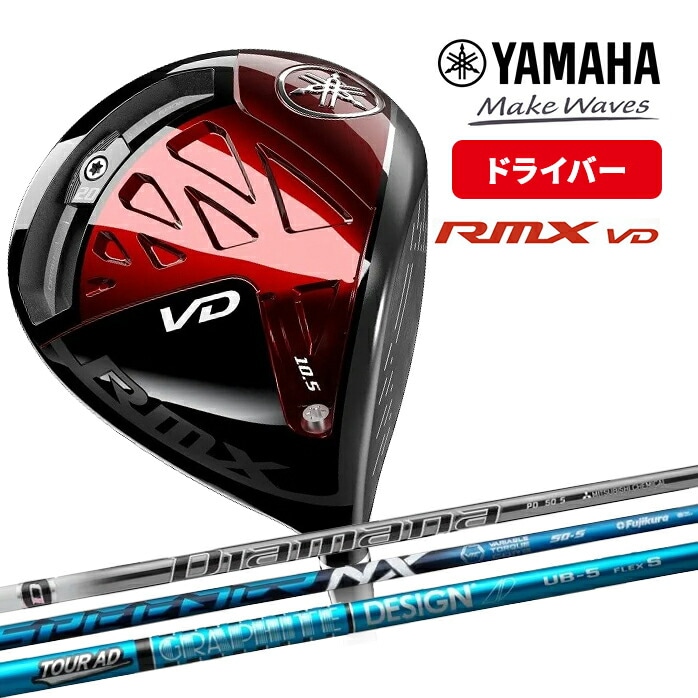 }n St hCo[ RMX VD 9.5° 10.5° Diamana SPEEDER NX TOUR AD YAMAHA