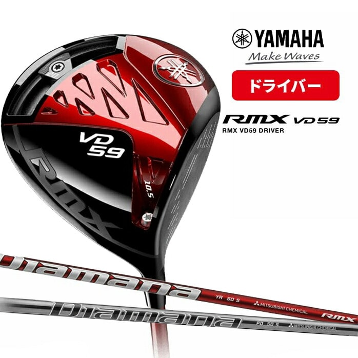 }n St hCo[ RMX VD59 9.5° 10.5° Diamana YR PD 50 S SR R YAMAHA