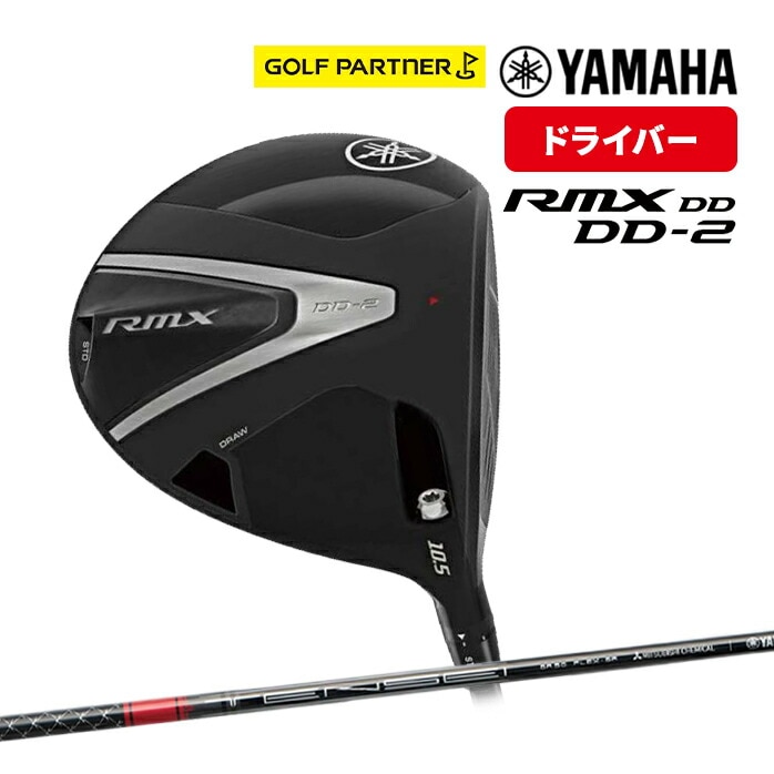 }n St hCo[ RMX DD-2 9° 10.5° TENSEI GR50 S SR YAMAHA