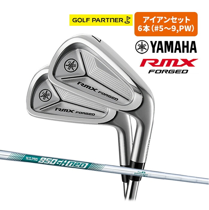 ���}�n RMX FORGED �A�C�A���Z�b�g 6�{SET #5�`#9 PW NS PRO 950GH neo S ��������