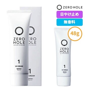 [z[ St NO.1 ₯~ N[ 48 SPF50+ PA++++ Ă~ ZERO HOLE