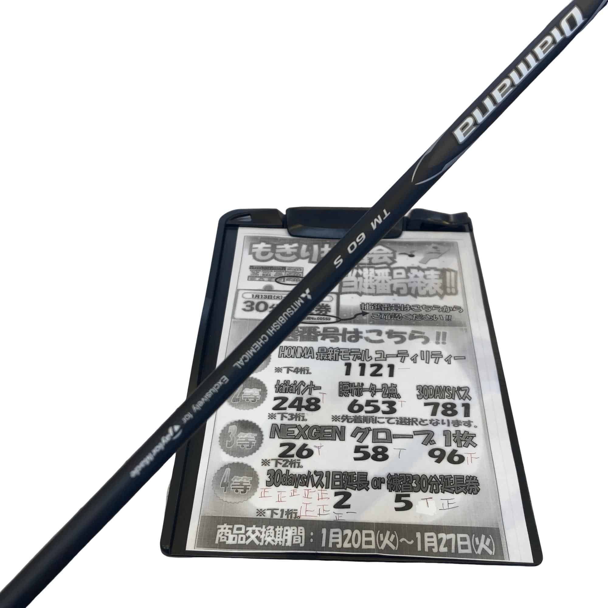 �p���R�T�@�R�v