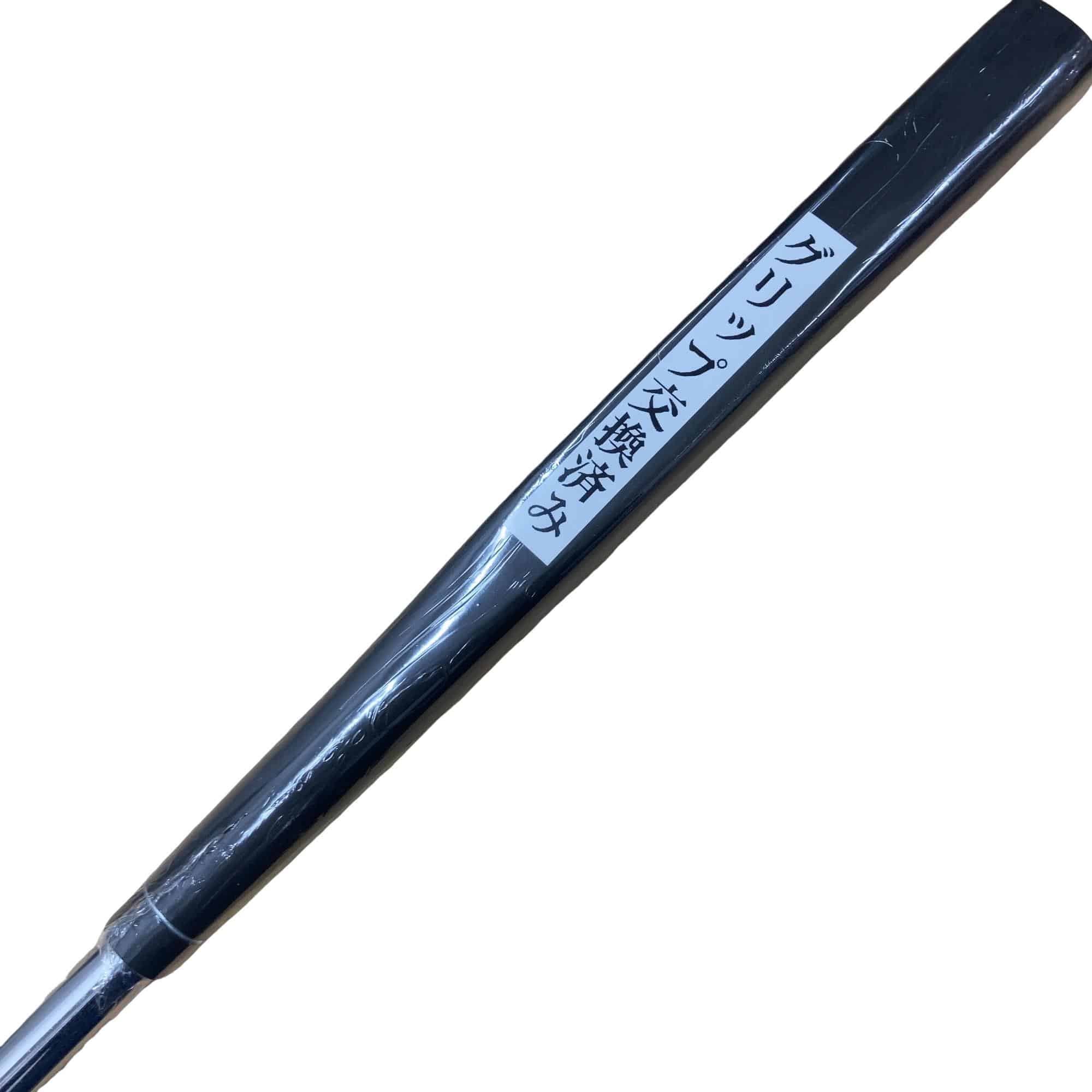 �s�����@�g�n�s�@���P