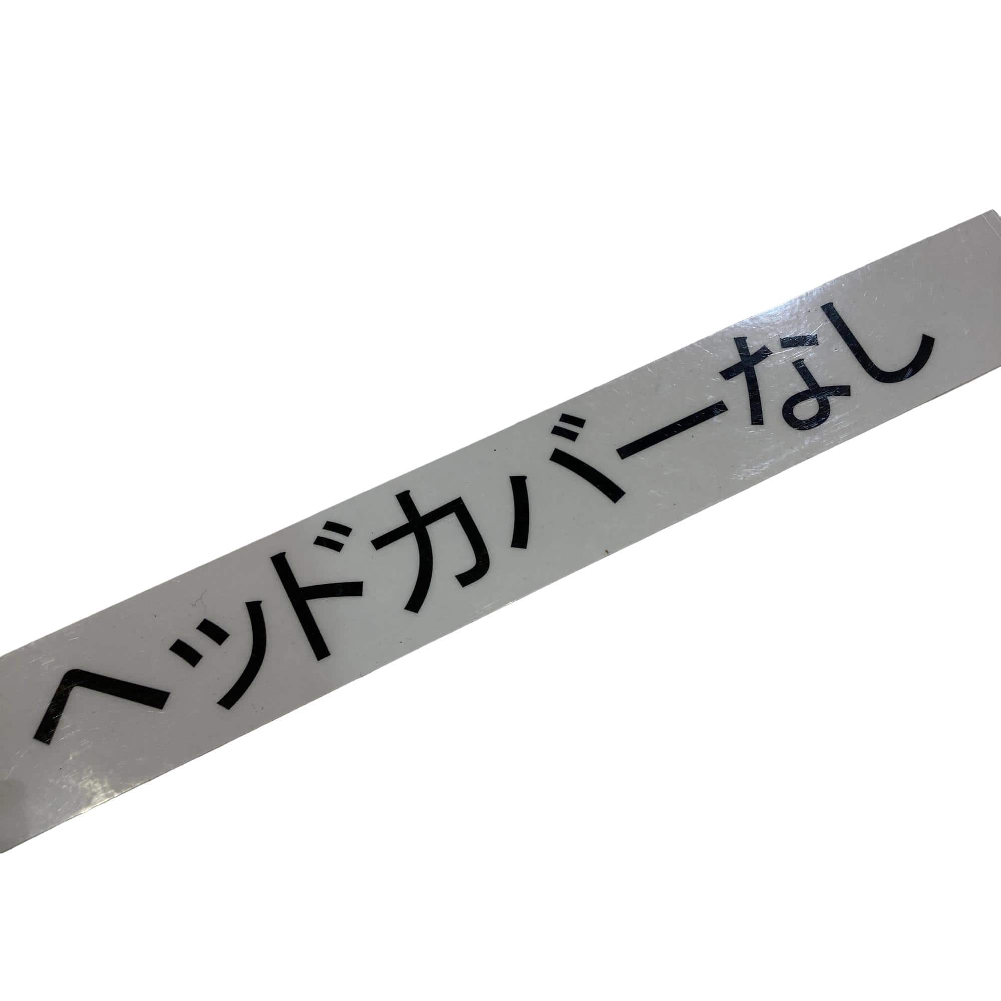 �X�P�R�@�e�@�P�T°