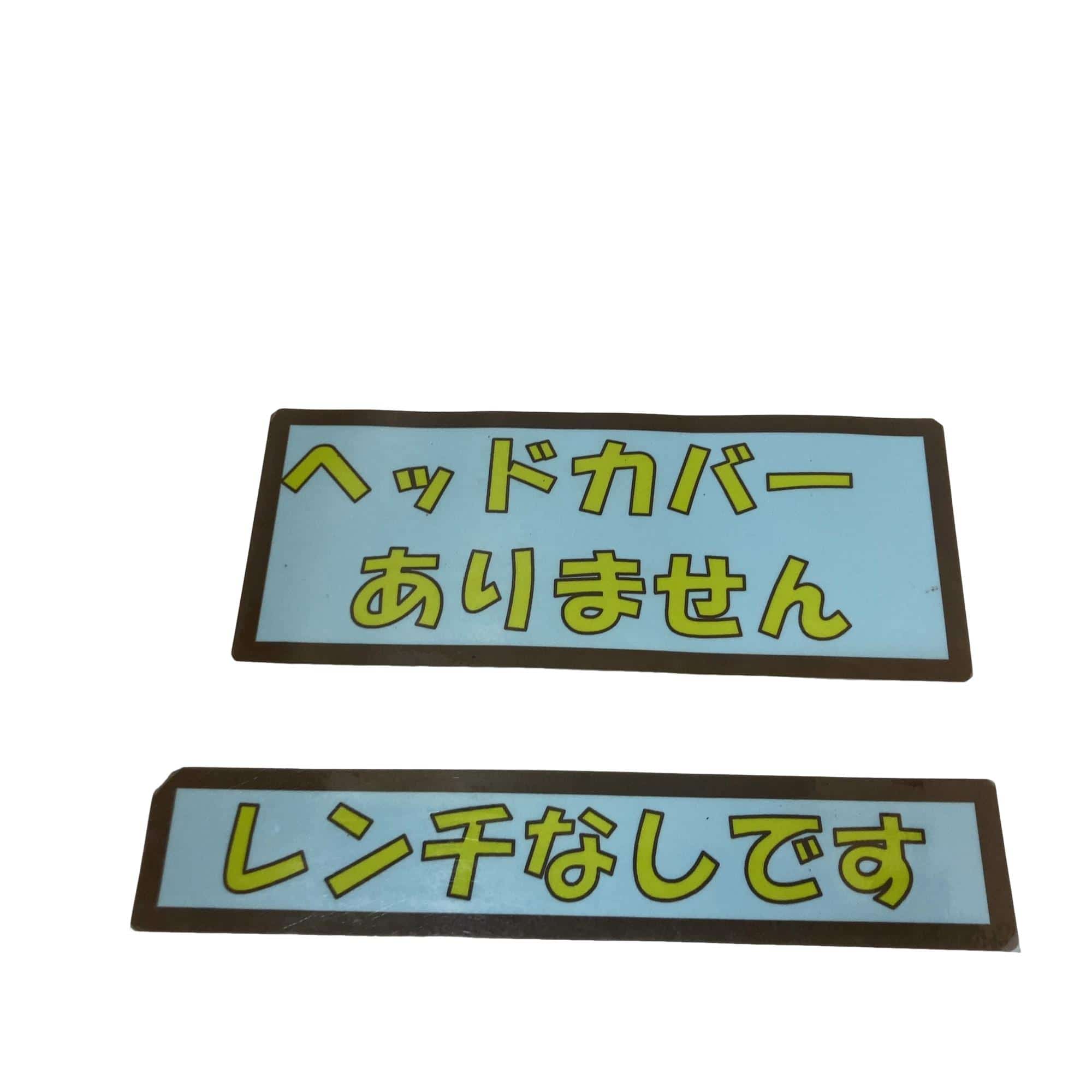 �p���R�T�@�T�v