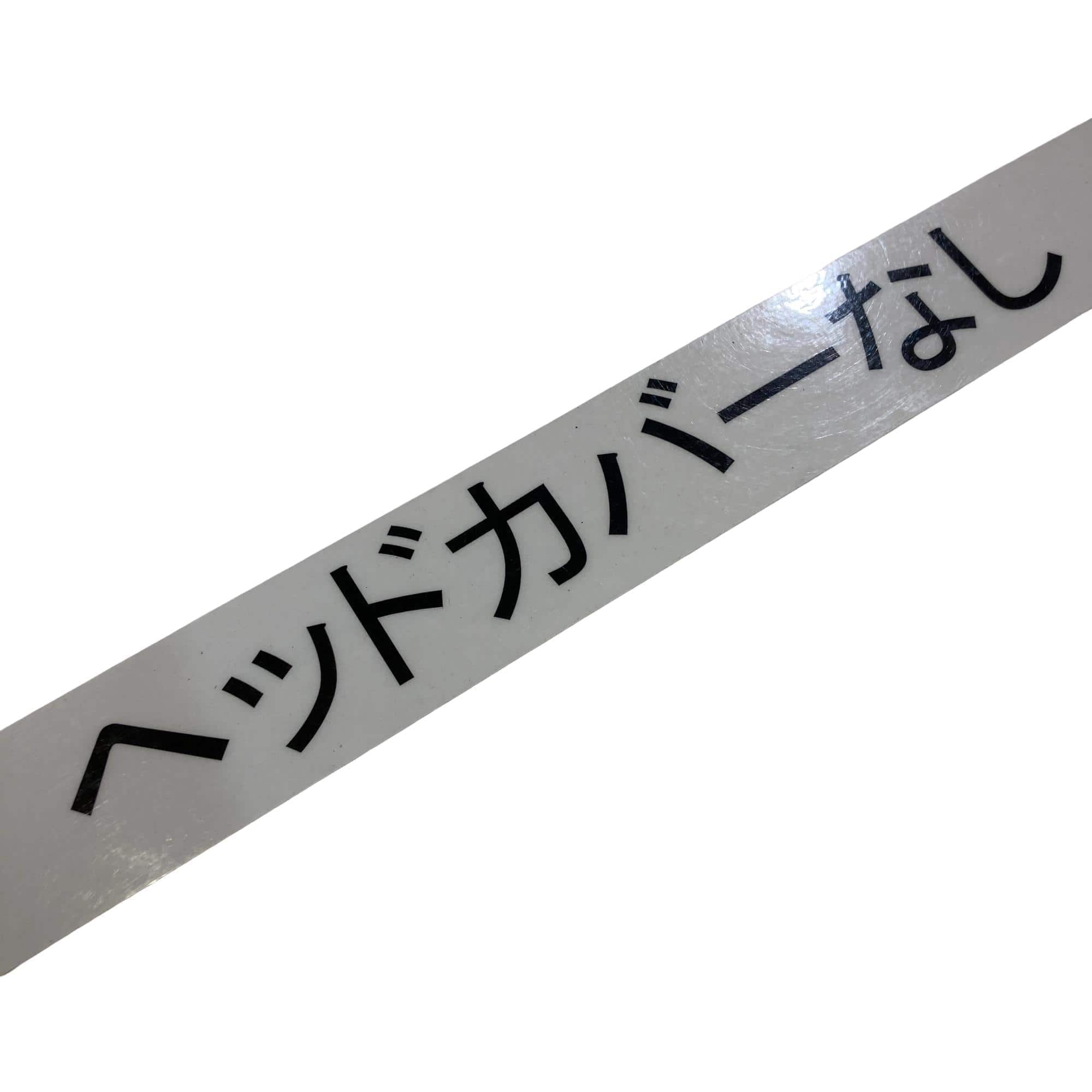 �s�r���R�@�@�X°