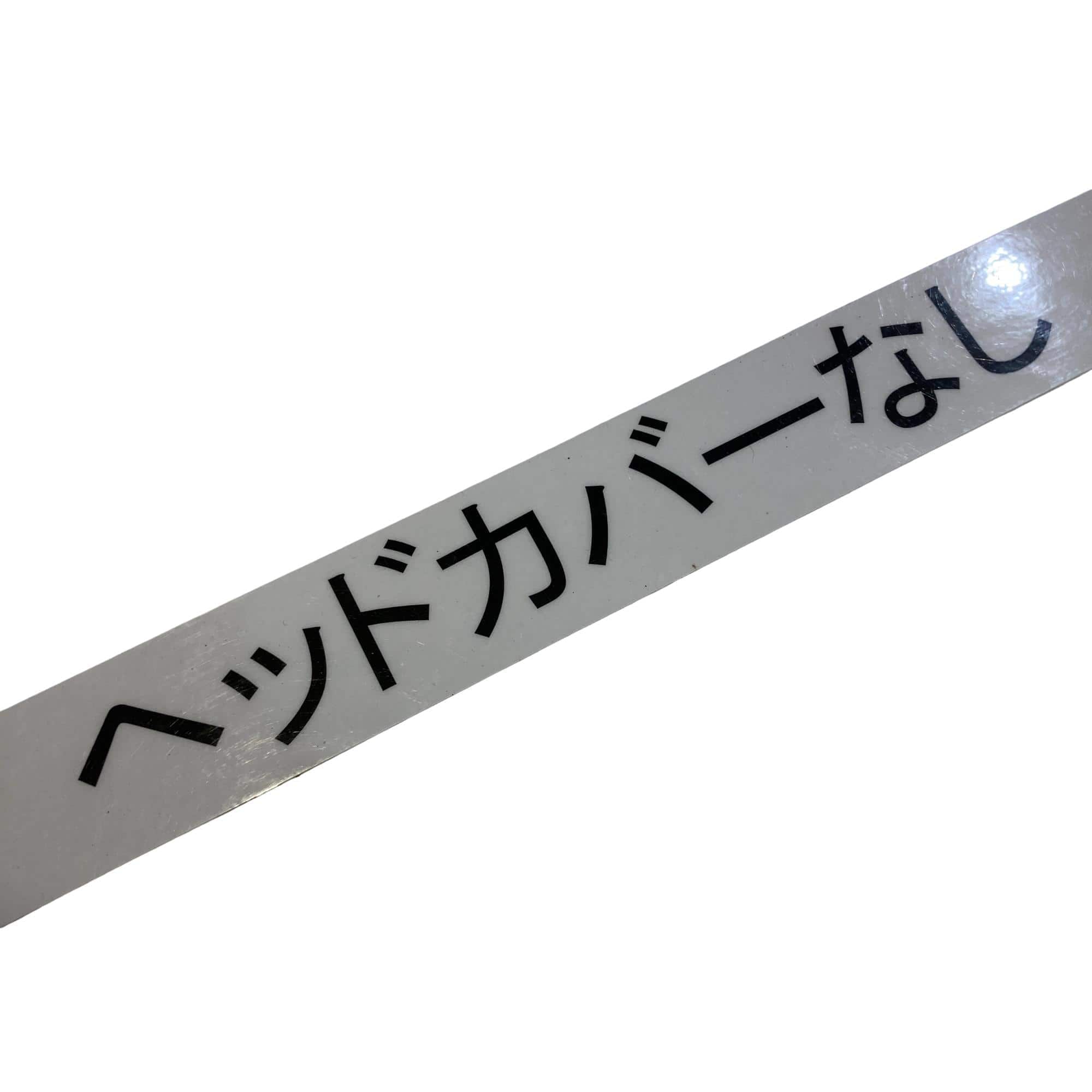 �X�P�R�@�g�E���@�P�W°