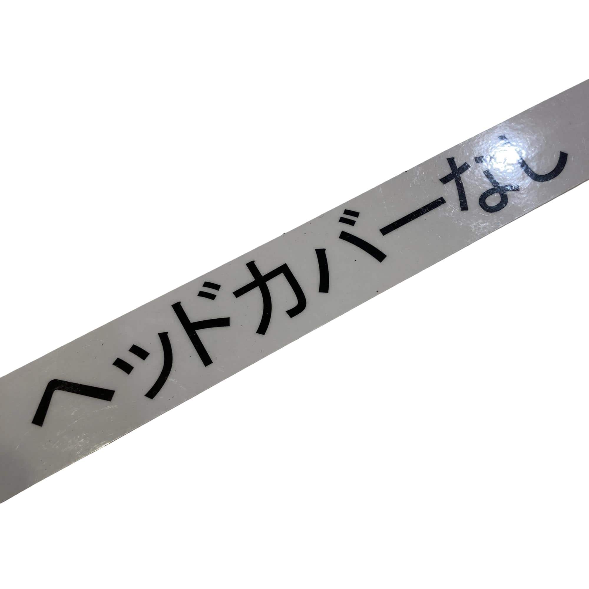 �w�@�g�n�s�@�@�R�v