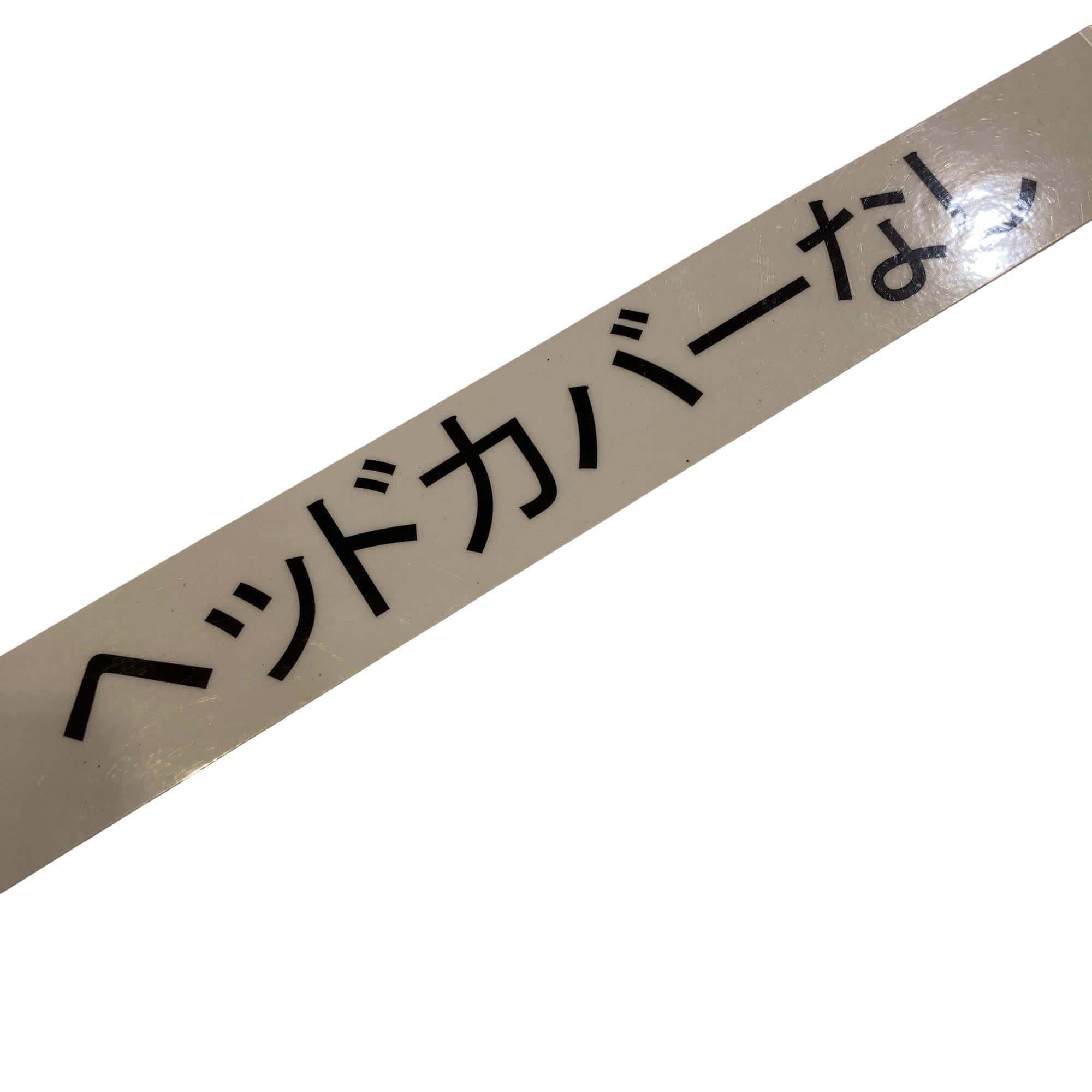 �r�h�l�@�R�v