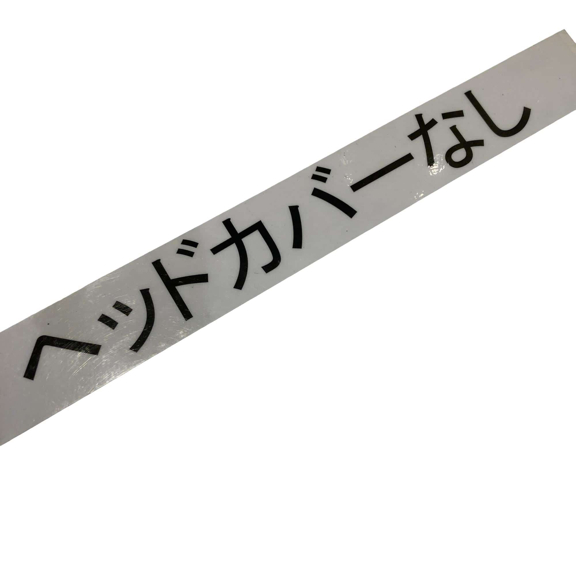 �w�@�g�n�s�@�@�S�v