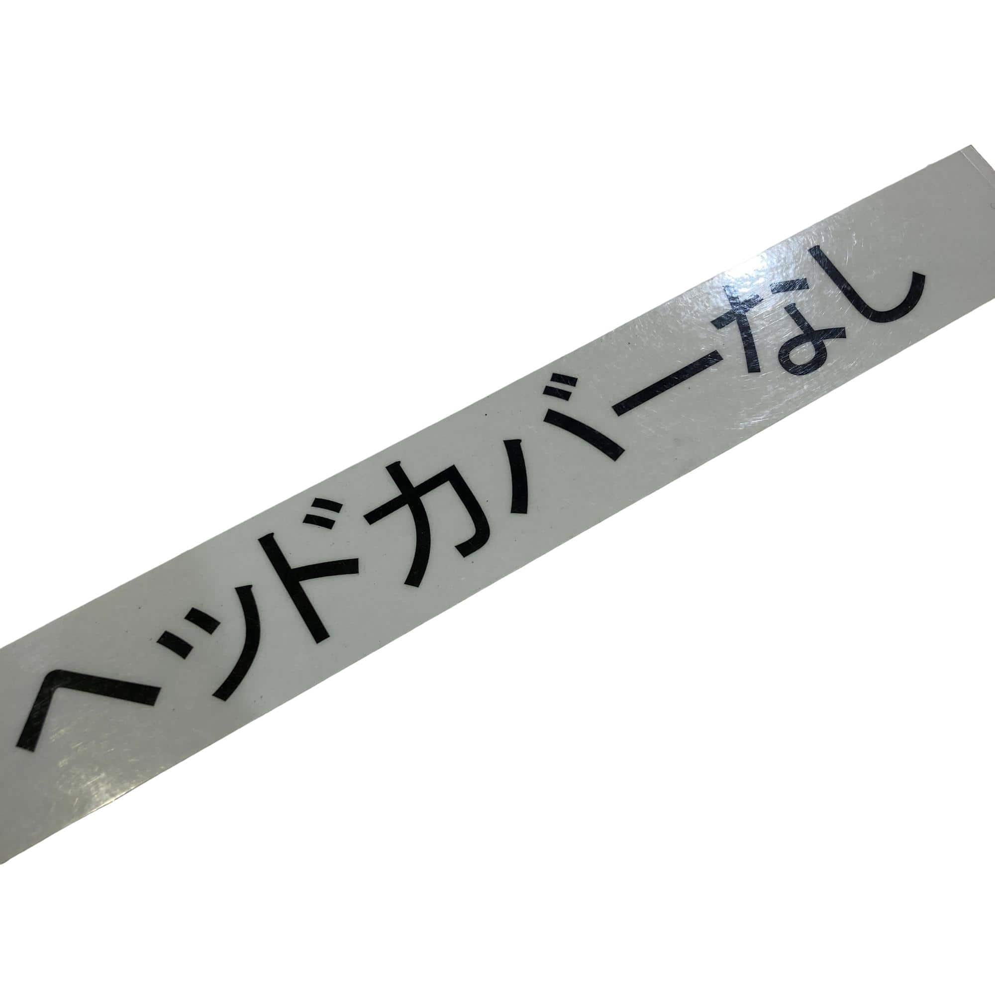 �s�r���R�@�@�X°