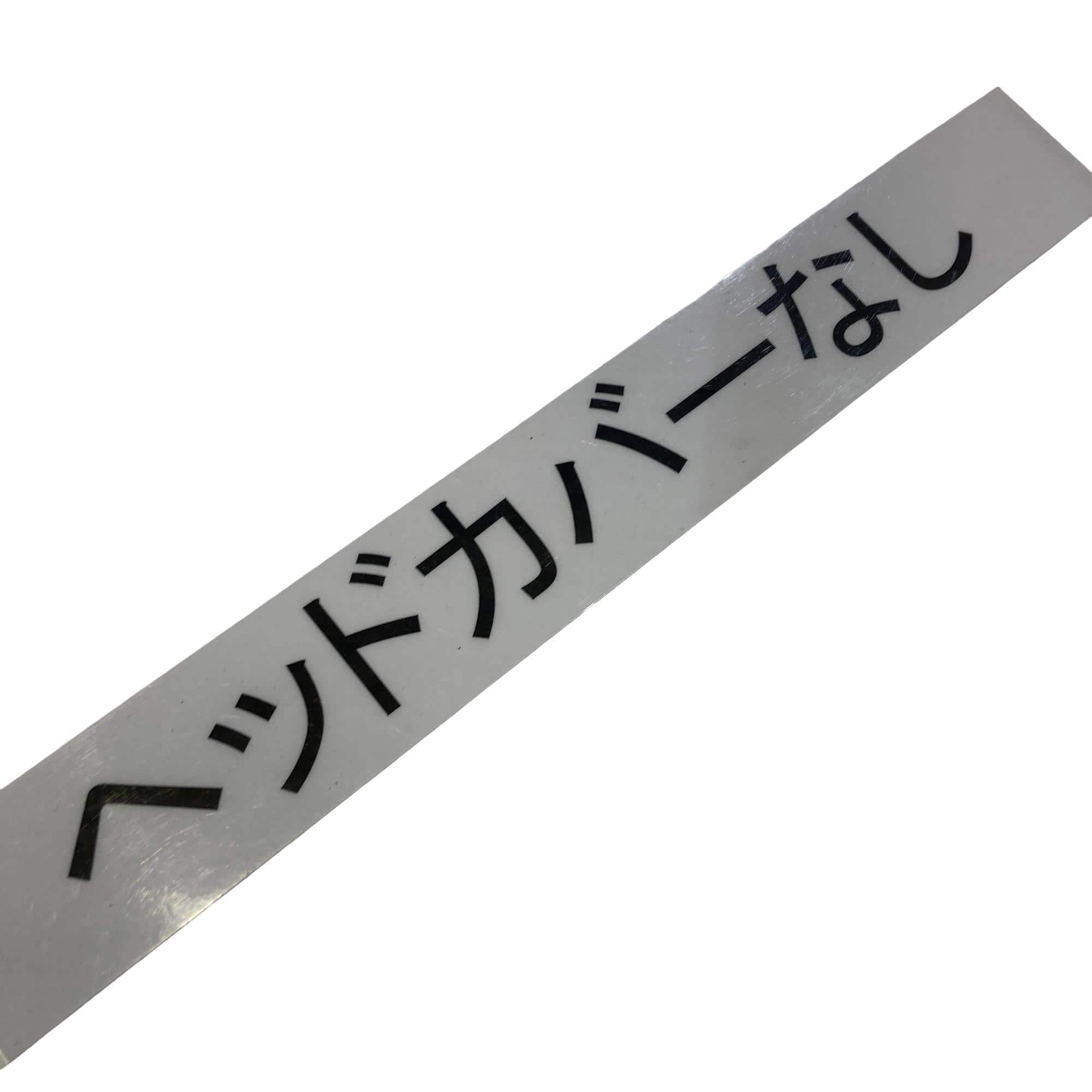 �X�P�R�@�e�@�P�X°