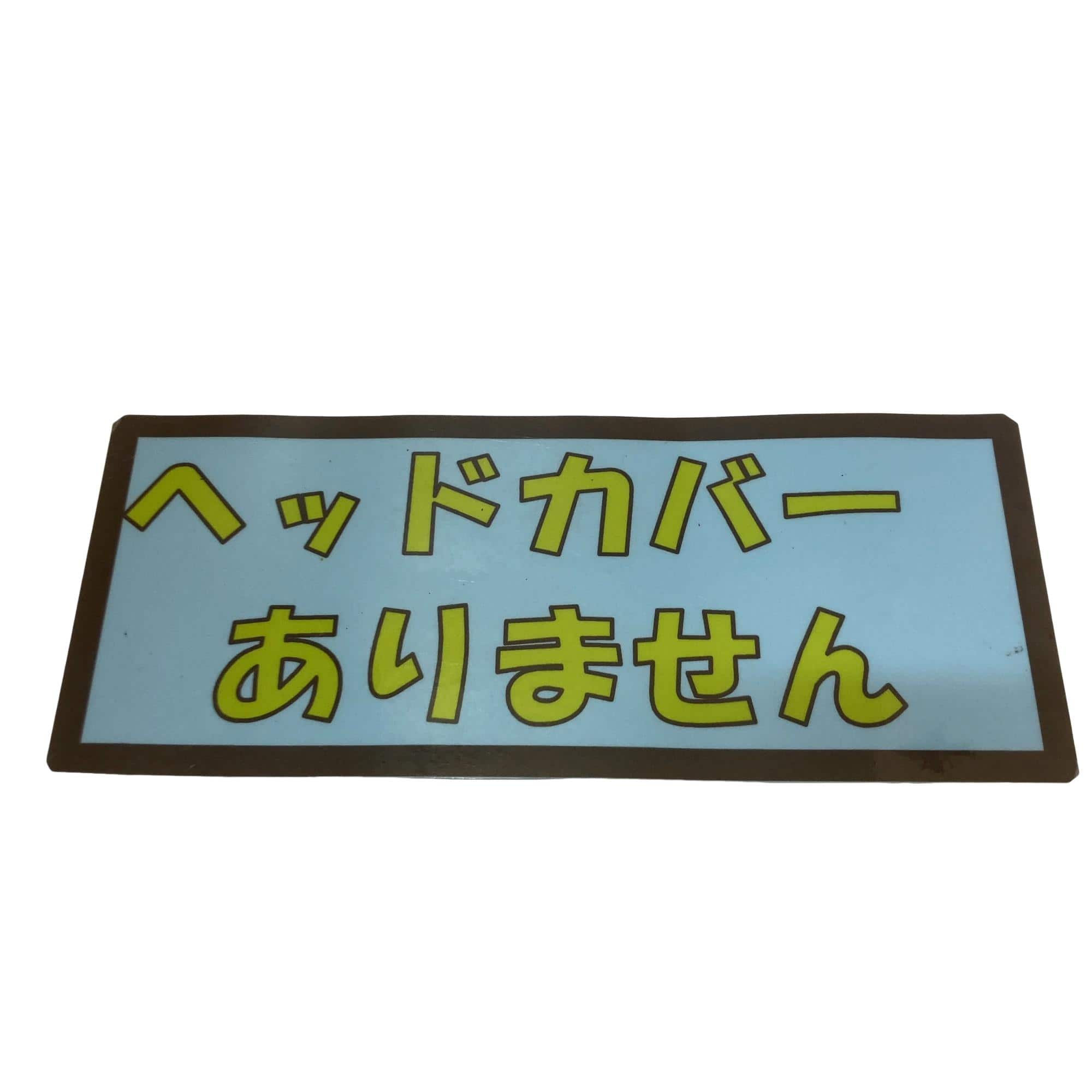 �w�@�g�n�s�@�@�T�v