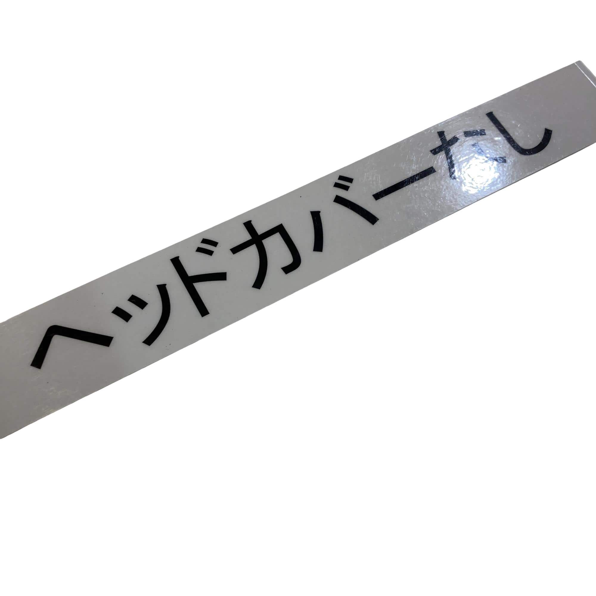 �w�@�g�n�s�@�@�R�v