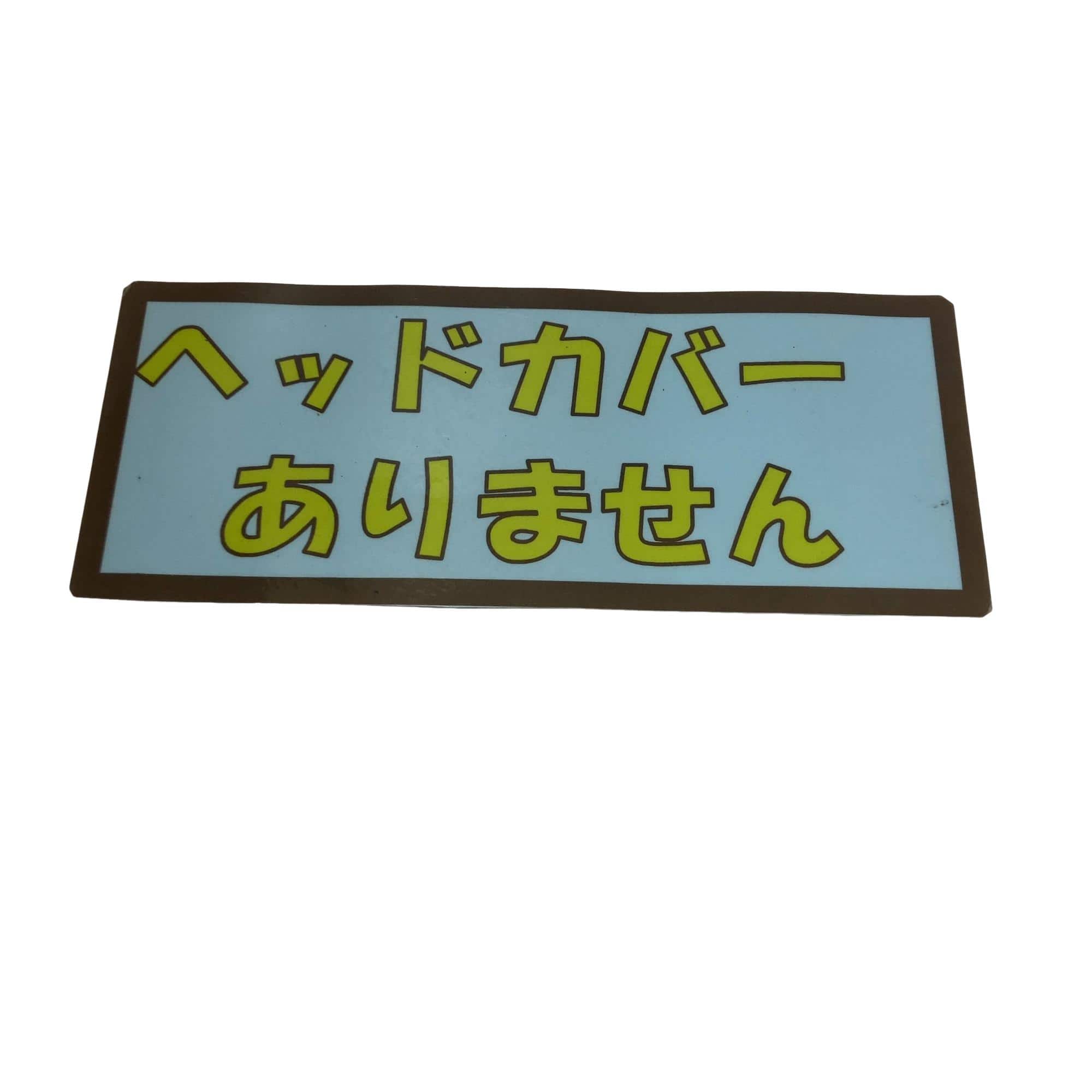 �r�h�l�@�l�`�w�@�t�S