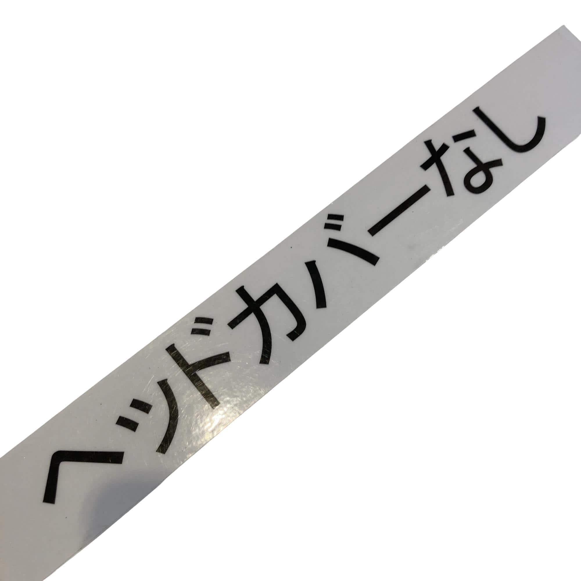 �o�q�n�s�x�o�d�@�����@���S�g�s�@�R�S�C���`