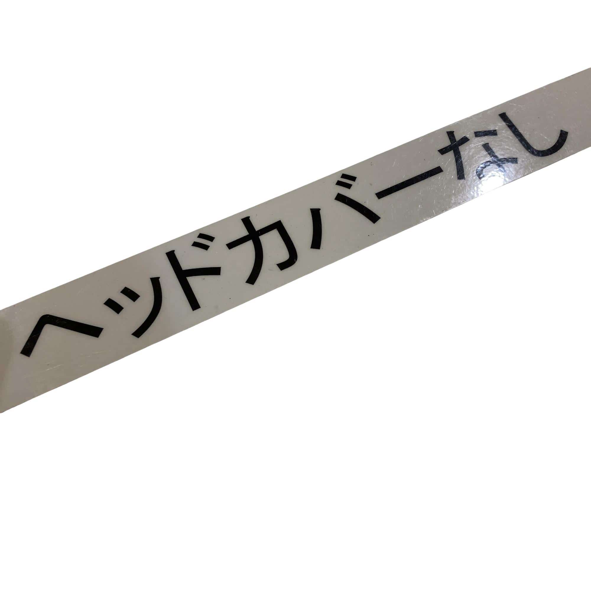 �d�o�h�b�@�e�k�`�r�g�@�r�s�`�q�@�@�R�v