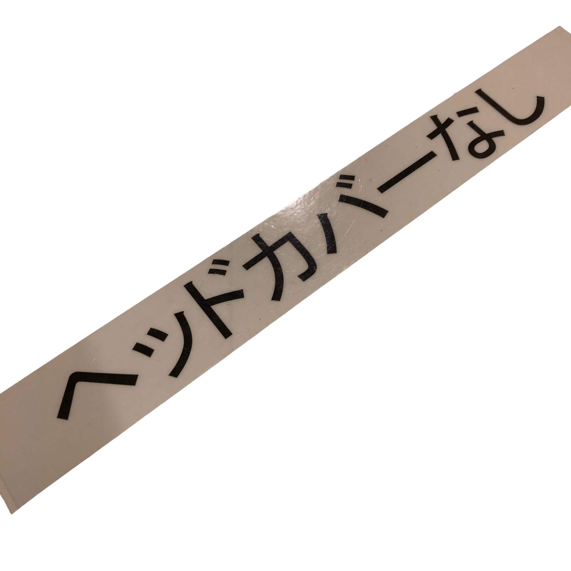 �s�|�y�n�h�c�@�q�u�P�O�S�@�R�S�C���`