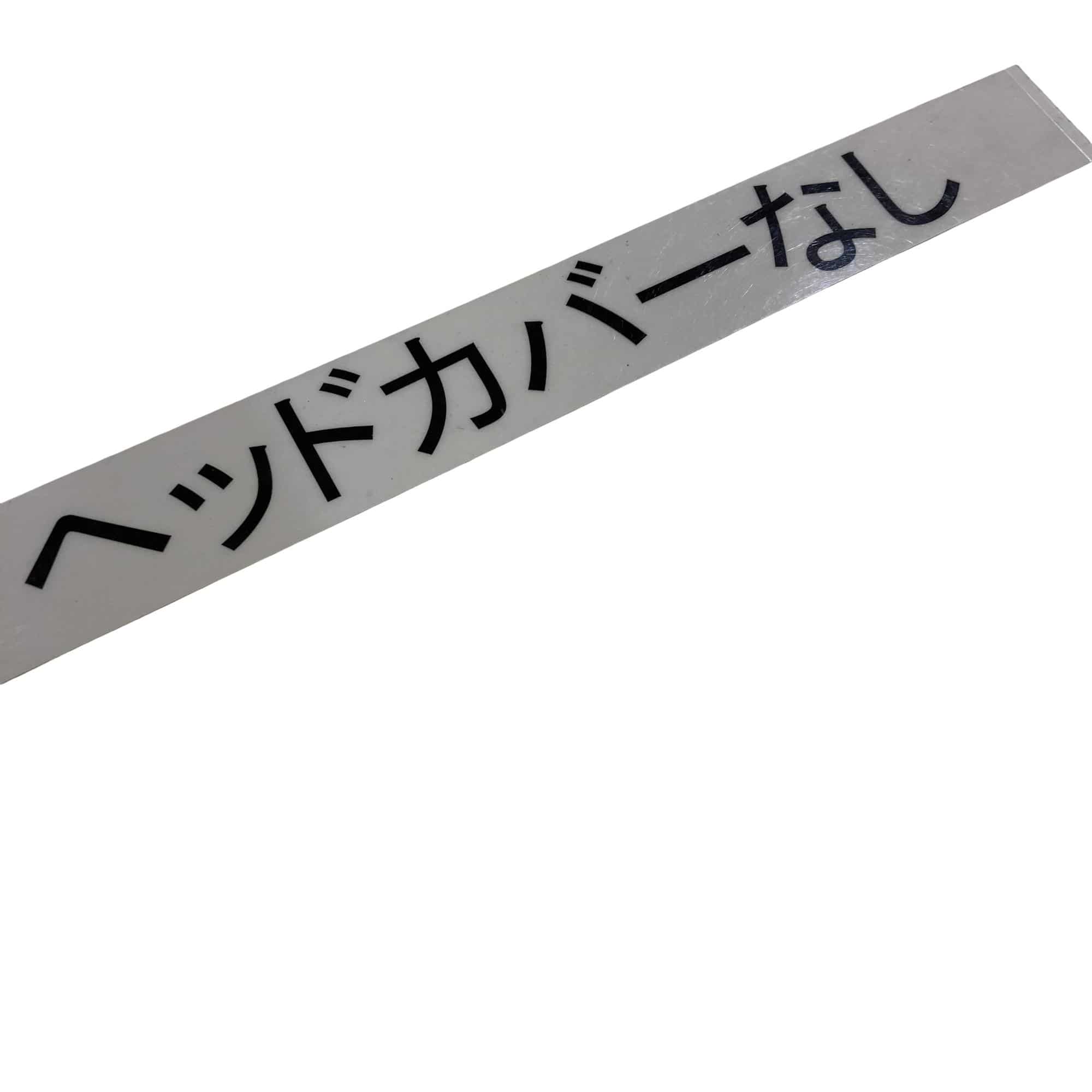 �q���������@���������{�@�r�o�h�c�d�q�@�R�S�C���`