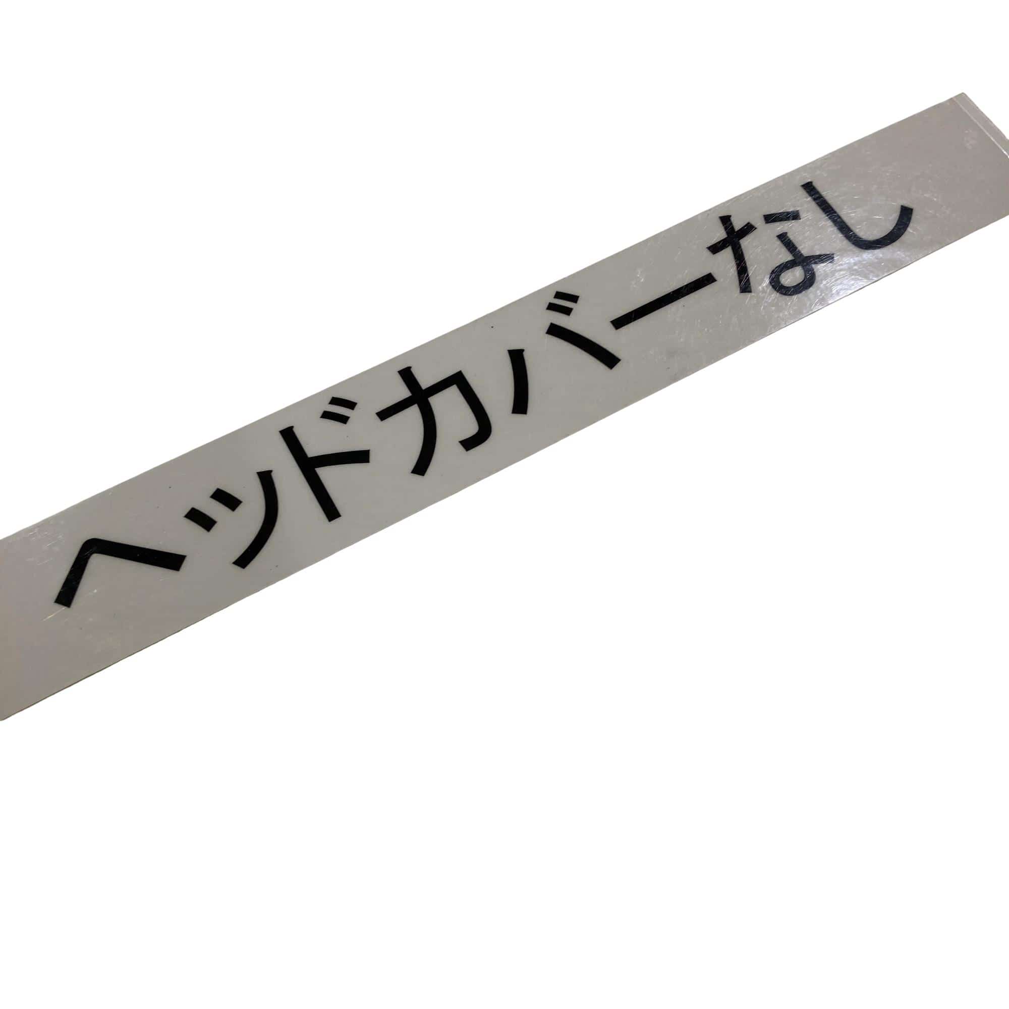 �l�P�@�t�S