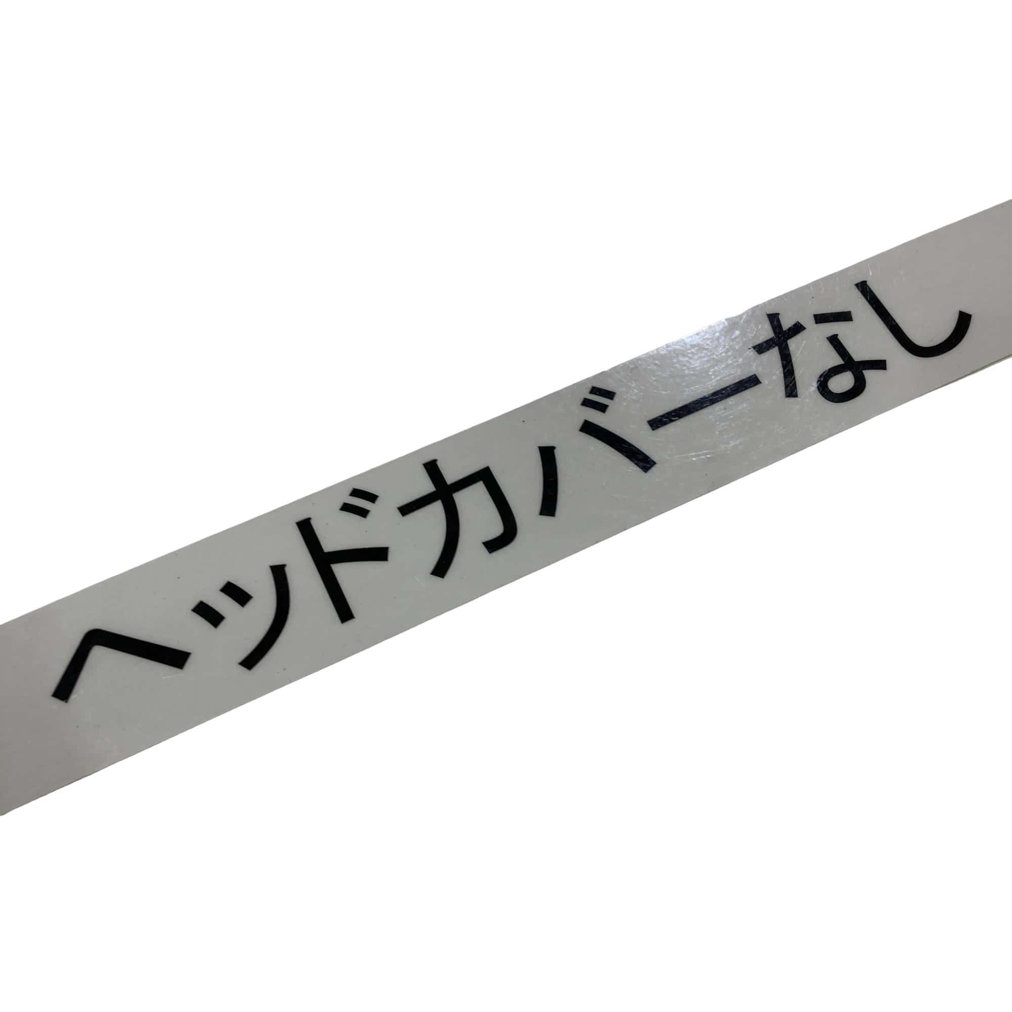 �q�b�@�s�l�|�w�@�t�R