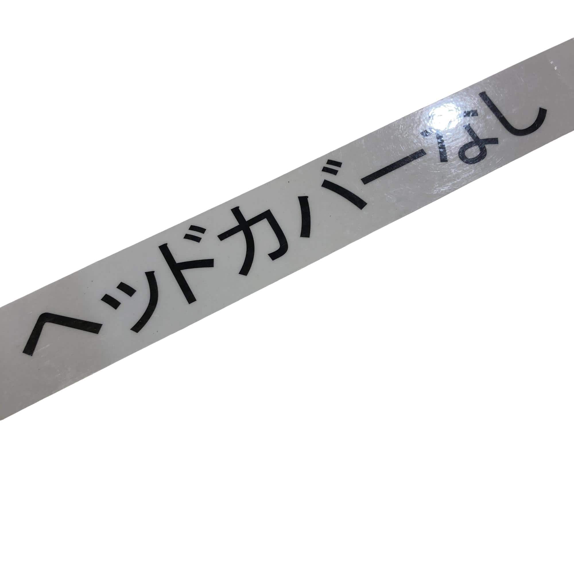 �p���R�T�@�k�r�@�P�O�D�T°