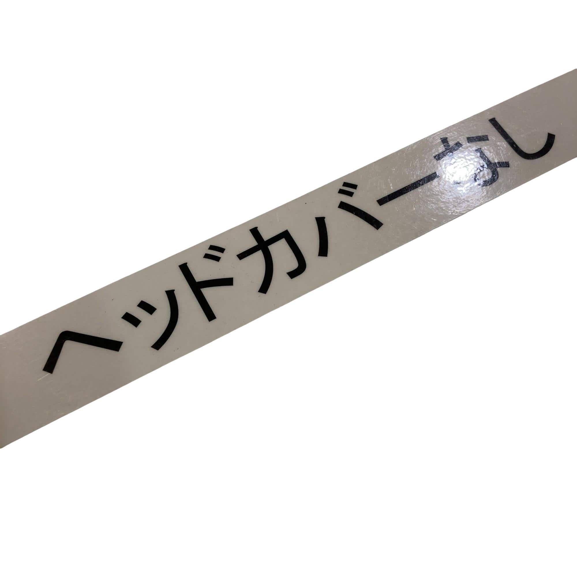 �q�l�w�@�u�c�@�t�S