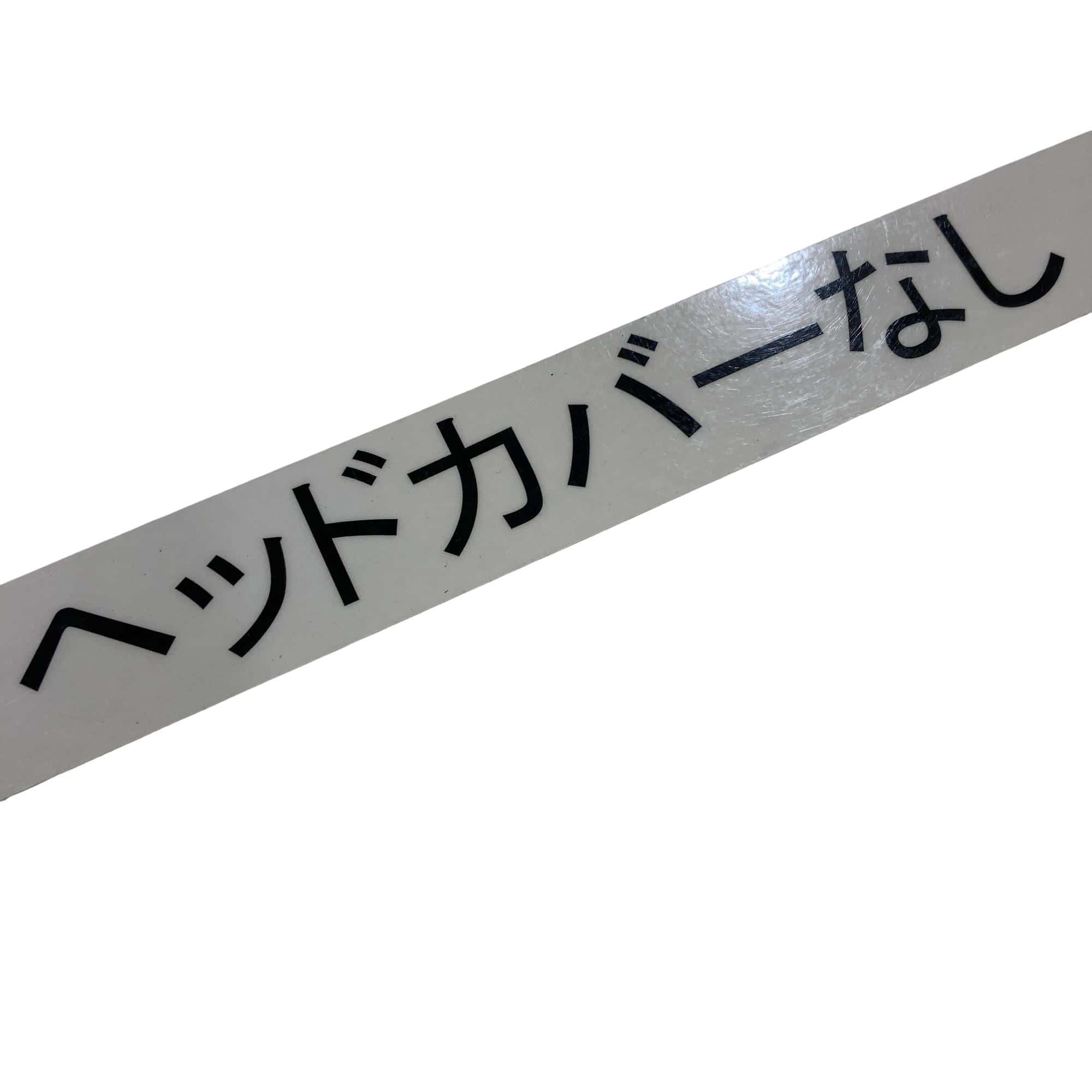 �o�q�n�s�x�o�d�@�����@���S�g�s�@�R�S�C���`