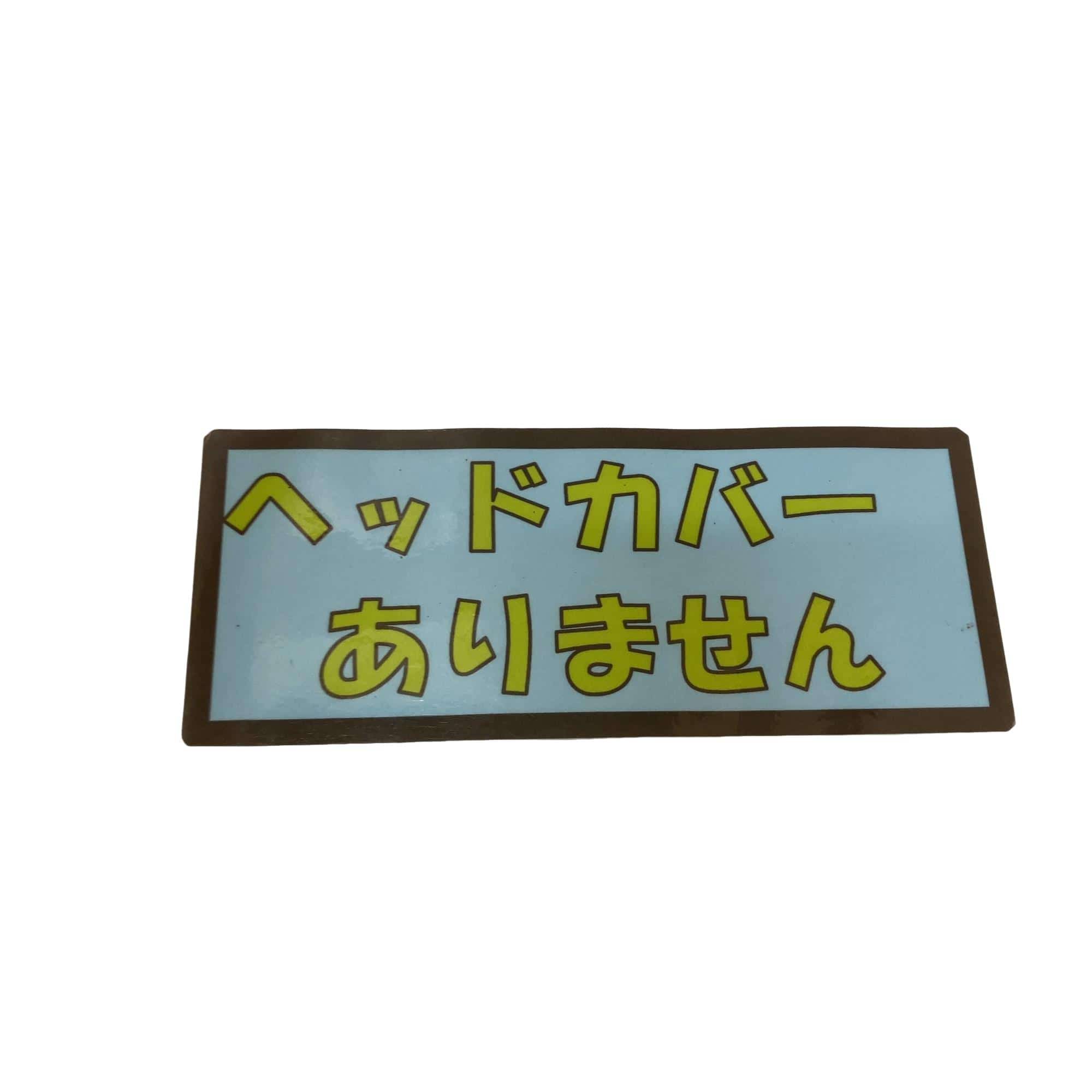 �q���������@�e�@�V���o�[�@�e�T