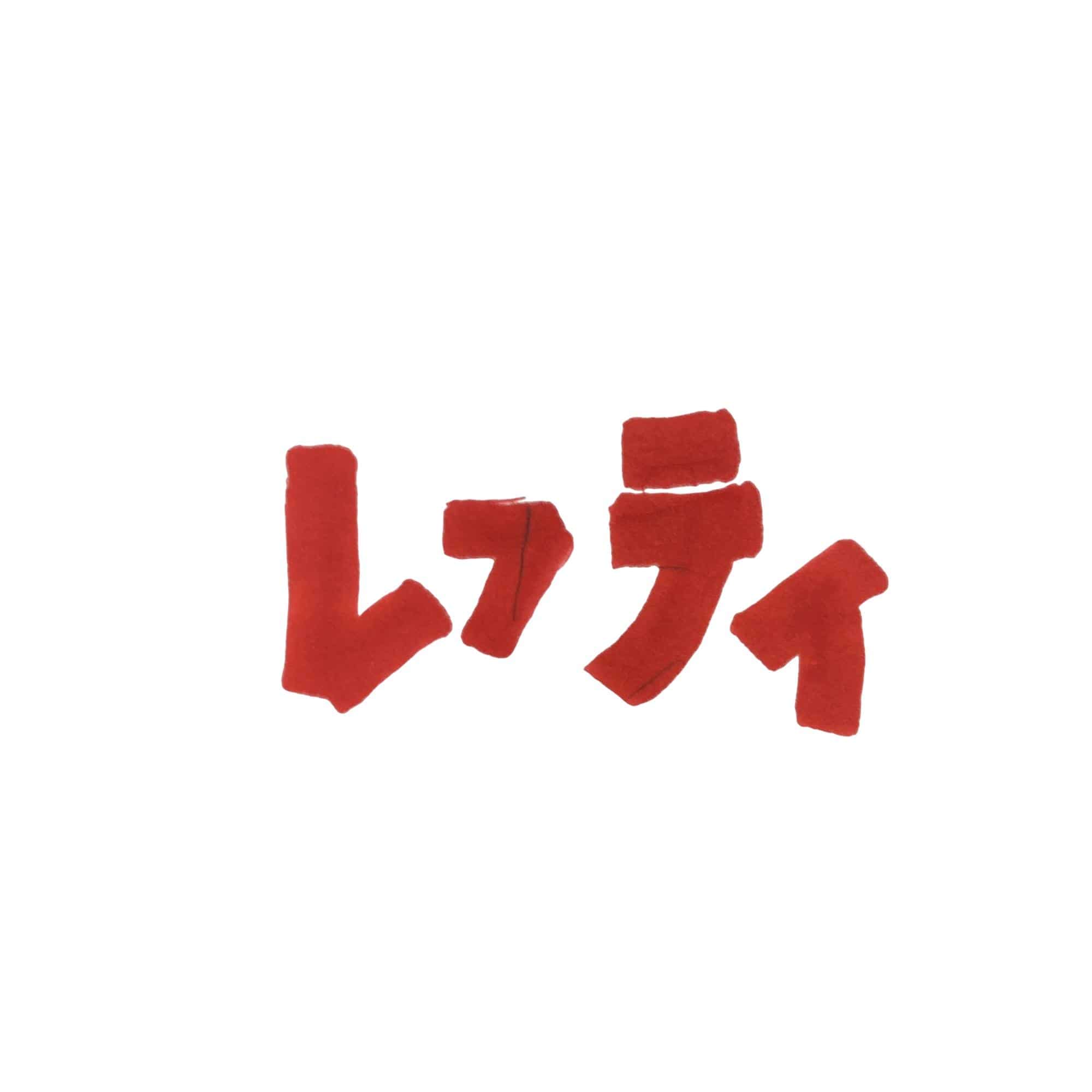 �o�w�f�@�O�Q�P�P�i�Q�O�Q�P�j�@�@�X°
