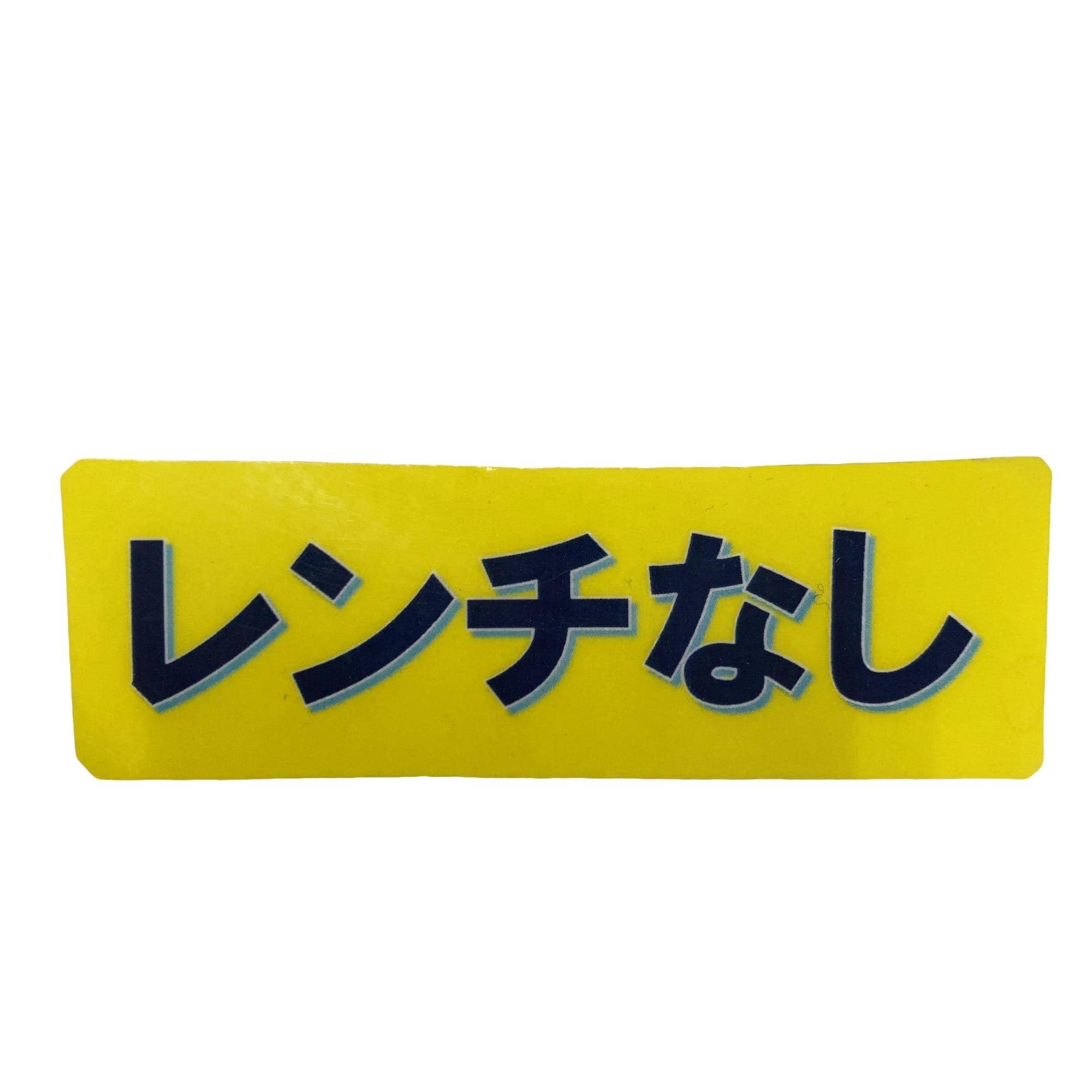 �f�S�P�O�@�R�v