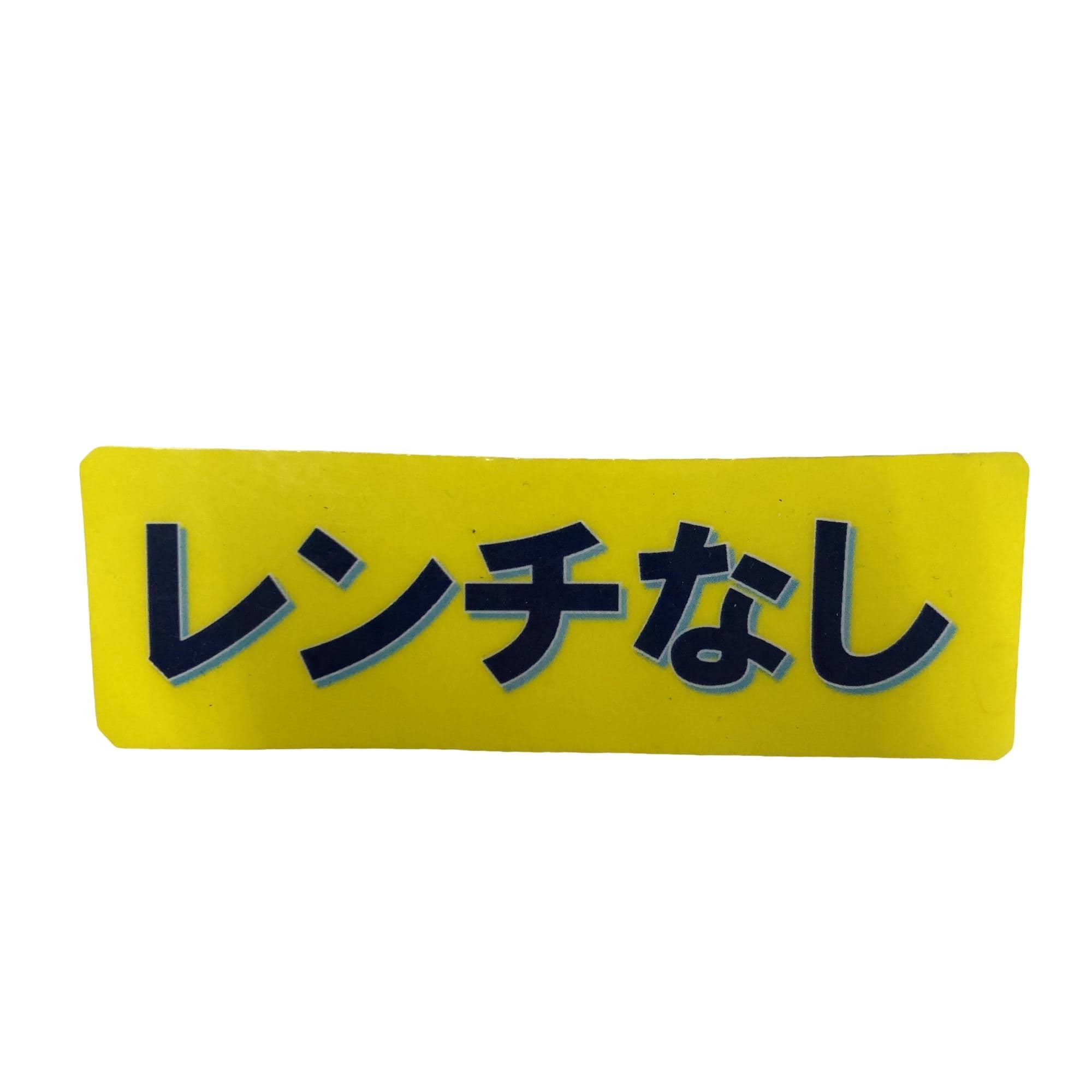 �p���R�T�@�t�R