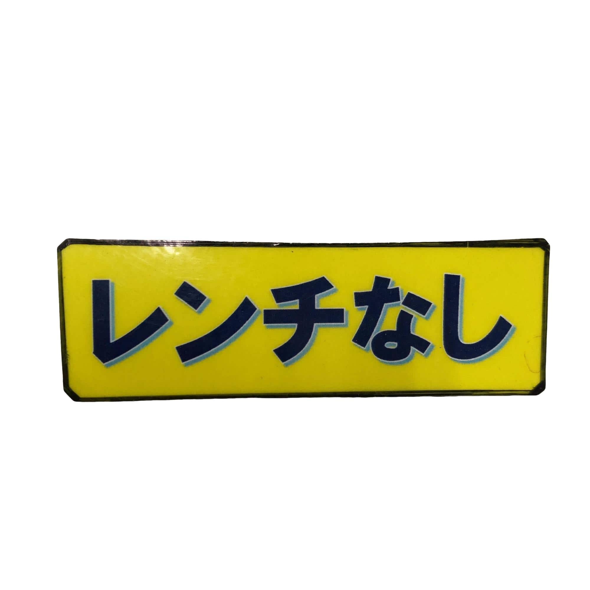 �p���R�T�@�t�S