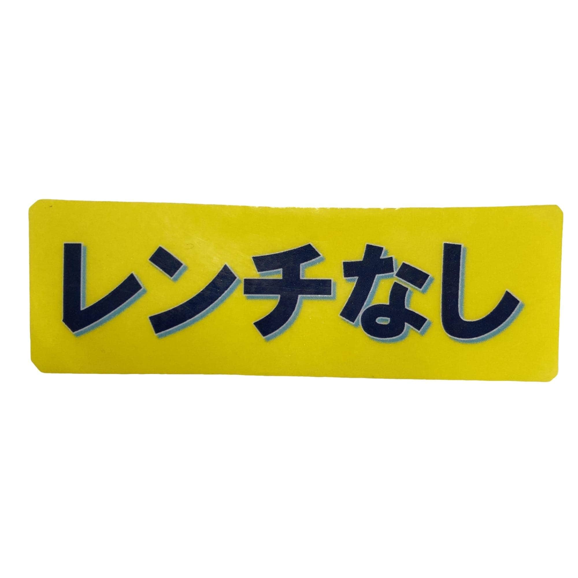 �s�r���R�@�P�W°